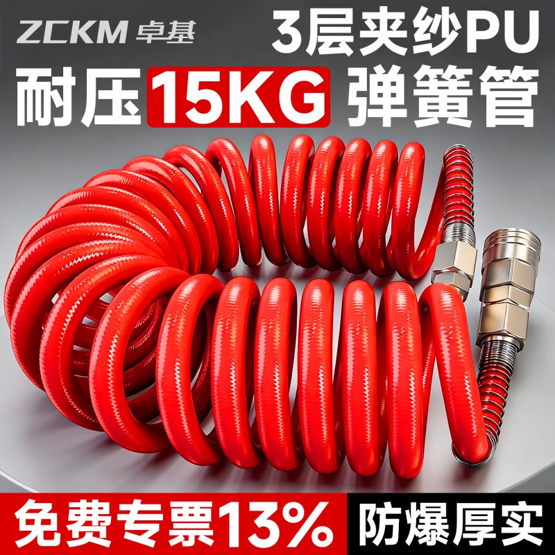 PU夹纱防爆充气管|超1000次加购图片