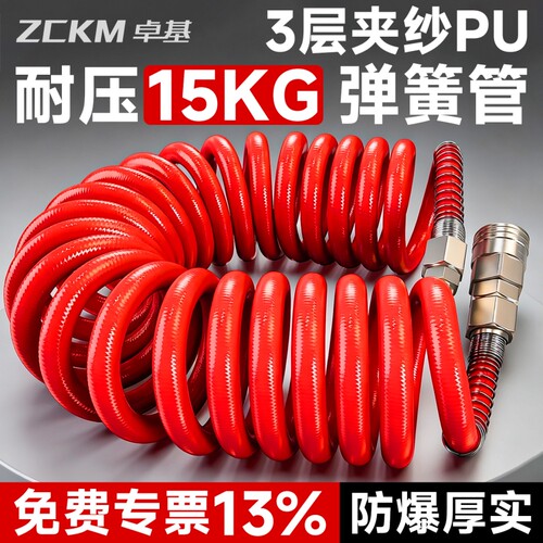 PU夹纱防爆充气管|超1000次加购