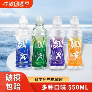 农夫山泉尖叫运动功能饮料550ml*12瓶