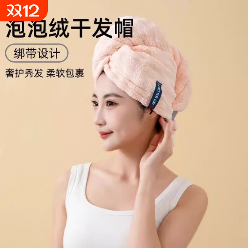 【1秒吸水】干发帽超强吸水速干洗头擦头毛巾女成人免吹包头发