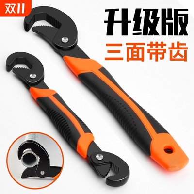 万能扳手万用活动活口板手多功能快速开口管钳板子工具套装