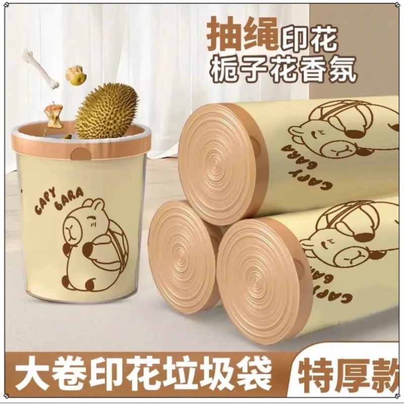 垃圾袋家用加厚手提式抽绳宿舍收口加厚厨房卫生间塑