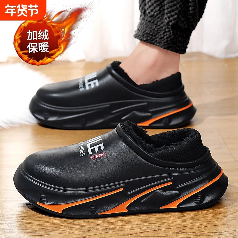 棉拖鞋男冬季加绒保暖包跟棉鞋加厚2025新款外穿防水防滑软底棉拖,流行男鞋,包头拖,淘宝优惠券,粉丝福利购,淘宝优惠卷