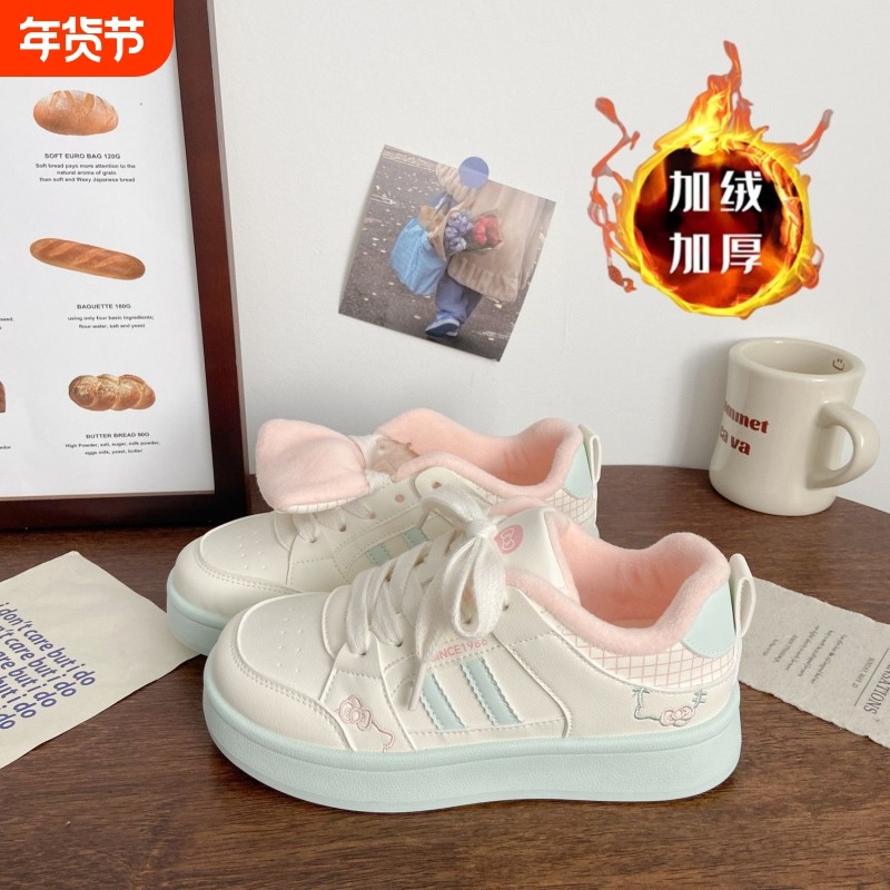加绒小白鞋女多巴胺秋冬新款小众百搭运动休闲通勤板鞋子女圆头,女鞋,休闲板鞋,淘宝优惠券,粉丝福利购,淘宝优惠卷