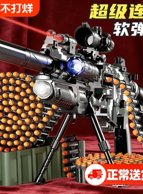 儿童电动玩具枪男孩重机关m416连发软弹枪加特林高级6岁8新年礼物