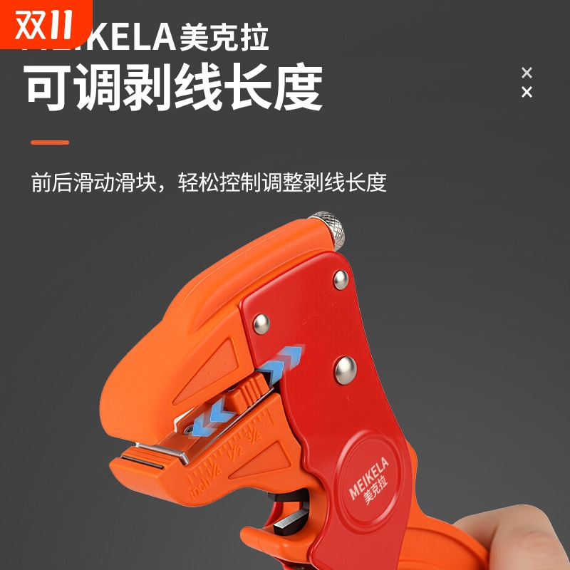 子电工拔皮钳鹰嘴拨线钳剪线自动剥皮多功能鸭嘴式剥线钳扒皮钳