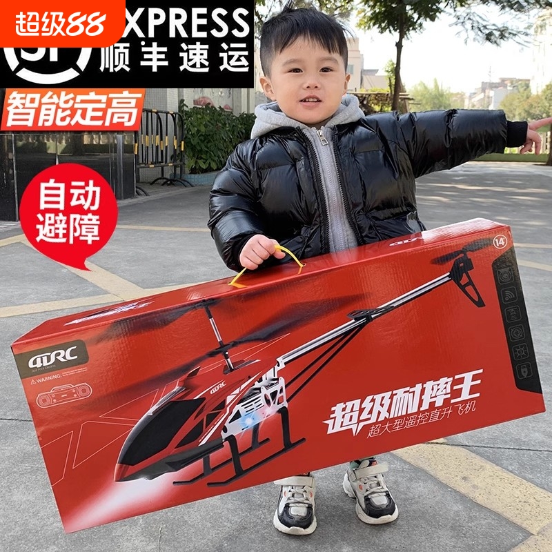 星域传奇男孩礼物儿童玩具