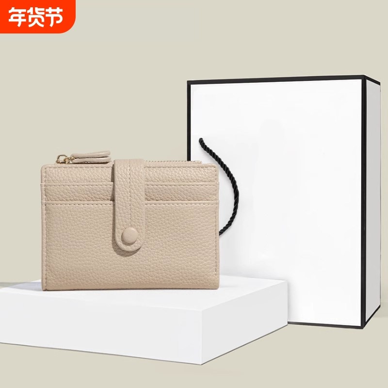 新款多卡位钱包一体2025小众卡包小巧短款防盗刷大容量零钱包证件