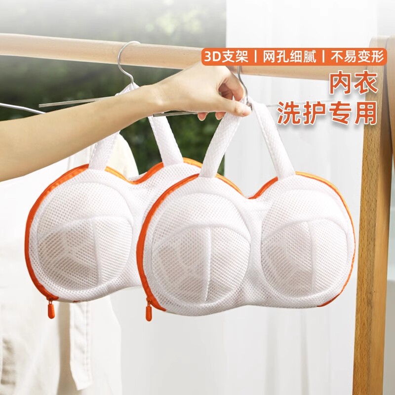 机洗文胸内衣洗衣袋护洗袋洗衣机专用防变形的过滤网袋专用袋胸罩