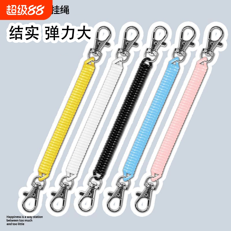 黑色塑胶弹簧绳钥匙扣防丢失