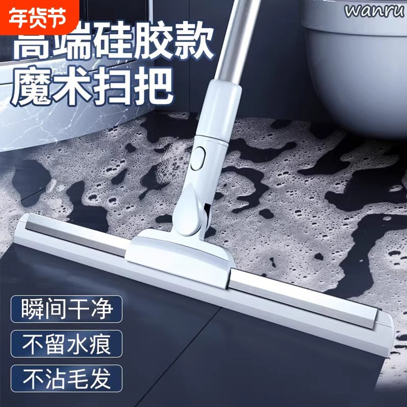 地面刮水器地刮卫生间地板浴室扫水硅胶魔术扫把刮水拖地两用神器,家庭/个人清洁工具,扫把,淘宝优惠券,粉丝福利购,淘宝优惠卷