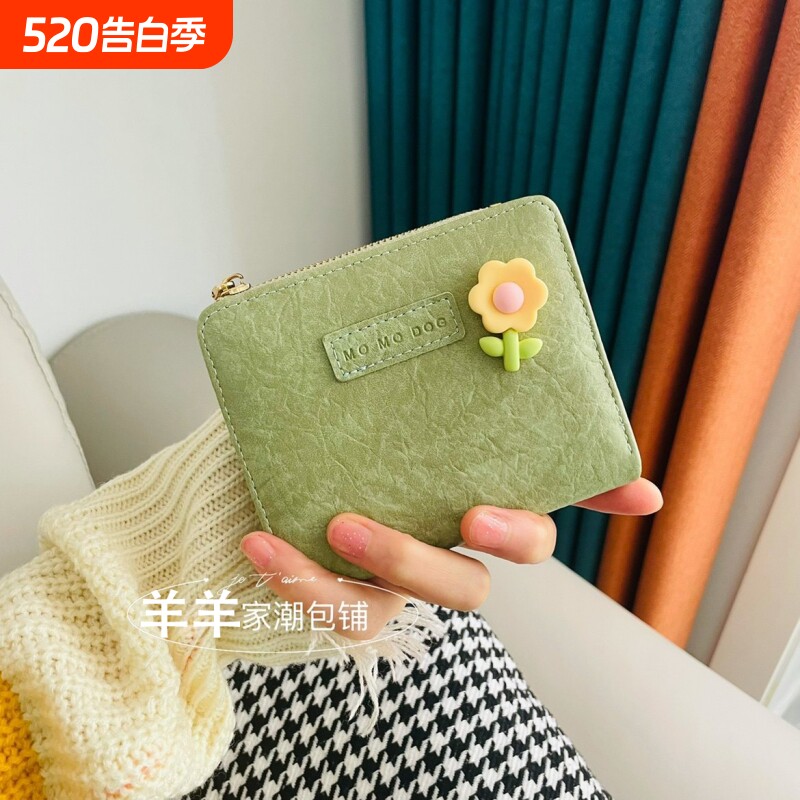 新款小钱包女短款可爱日系多卡位卡包零钱一体包钱夹证件绿色