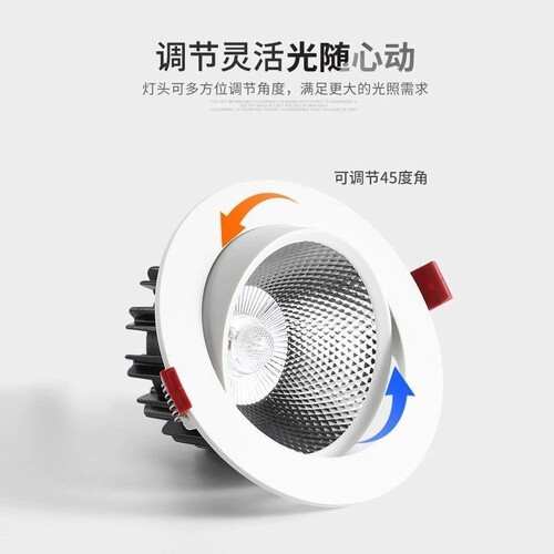 led射灯嵌入式天花灯家用商用