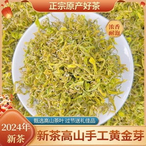 2024正宗安吉纯手工黄金芽浓耐泡口粮茶雨前绿茶白茶叶炒青明前