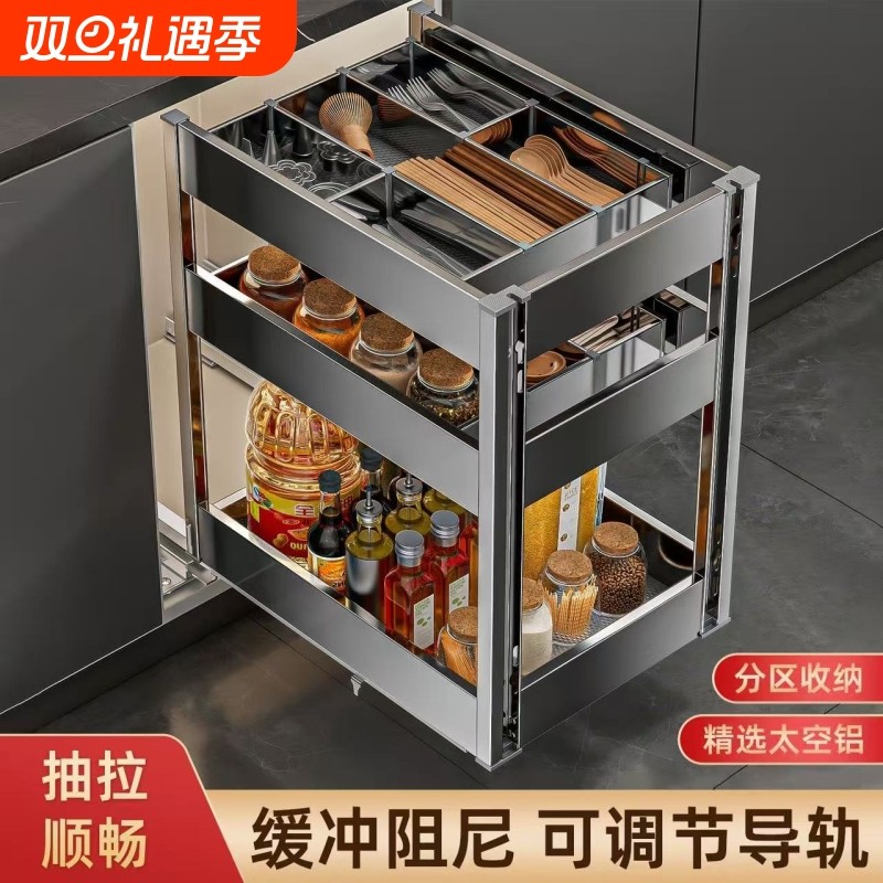 抽屉式调味厨房橱柜多功能置物架收纳内置拉篮柜子分层调料储全铝