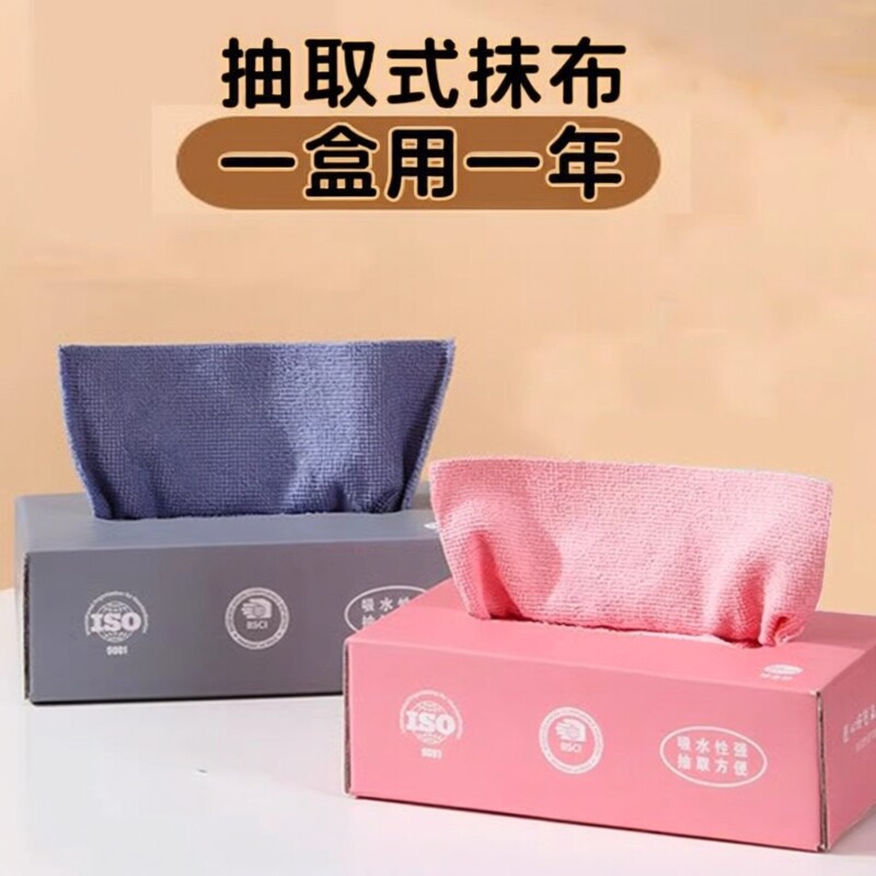抹布厨房一次性懒人加厚洗碗布干湿两用抽取式百洁布吸水玻璃