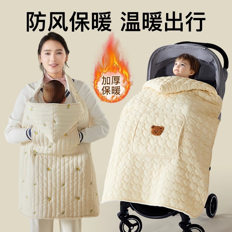 宝宝推车盖毯婴儿背带披风腰凳防风斗篷秋冬季外出小毛毯抱毯手套