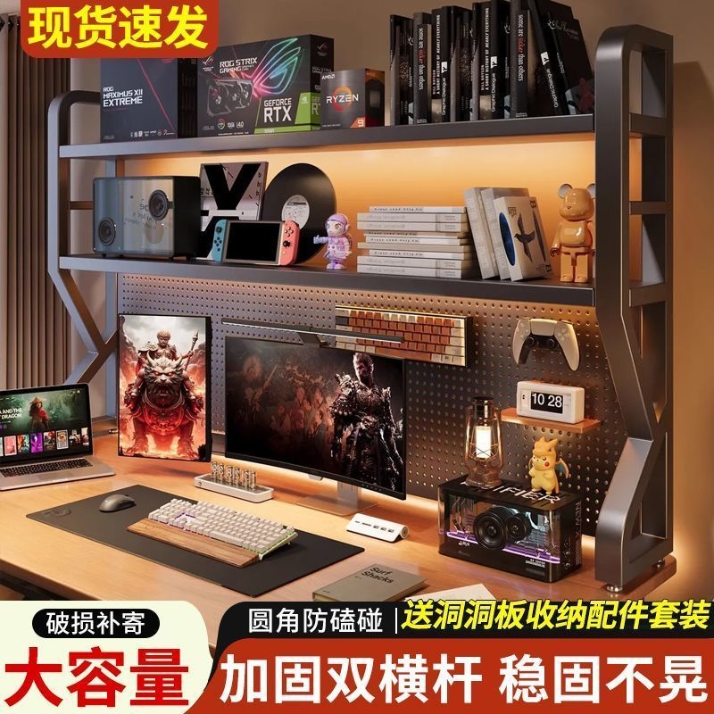 洞洞板桌夹式桌面置物架收纳通用办公桌多层电脑桌上台面铁艺书架
