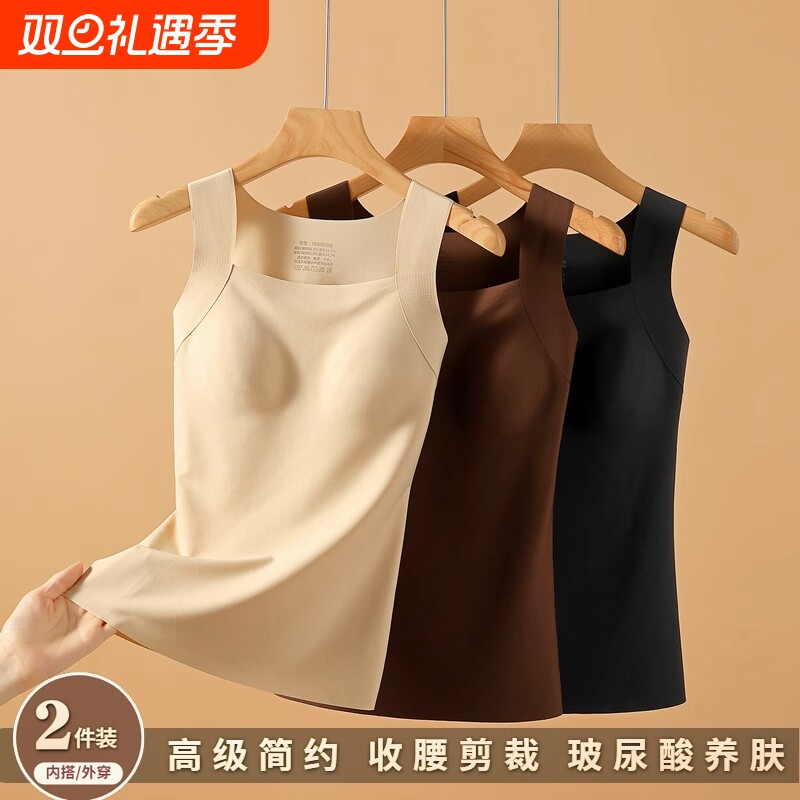秋衣女保暖背心带胸垫2024新款秋冬吊带加绒加厚打底衫内搭肌底衣