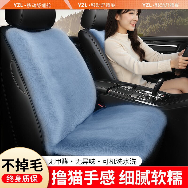 汽车坐垫毛绒冬季单片座椅车载座垫子后排短毛绒兔毛羊毛四季通用