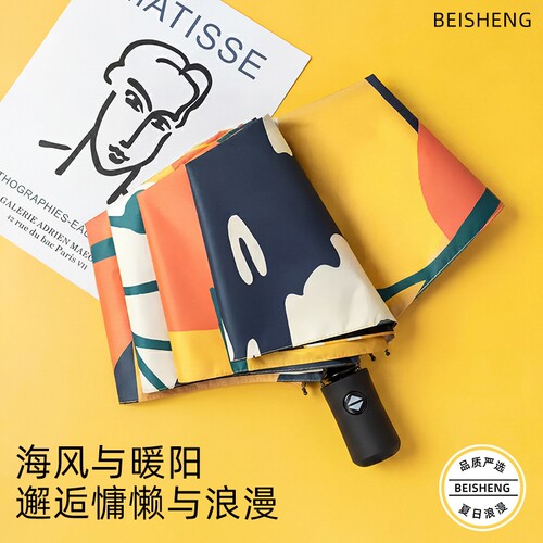 高颜值全自动晴雨伞两用防晒防紫外线折叠遮阳太阳伞黑胶阳伞便携