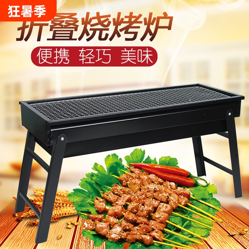 烧烤架烧烤炉户外便携式超厚不锈钢网红家庭全套工具烧烤炉子烧烤