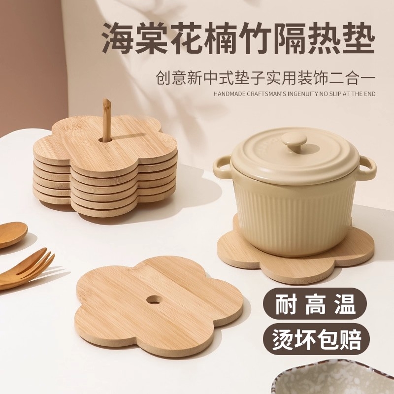 竹垫隔热垫加厚家用餐桌垫碗菜盘杯垫饭桌盘防烫垫耐高温砂锅垫子