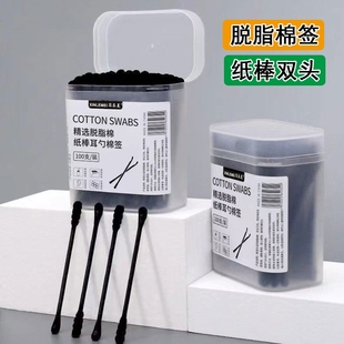 清洁黑色棉签掏耳朵专用挖耳勺棉棒黑头一次性棉花棒大人双头家用