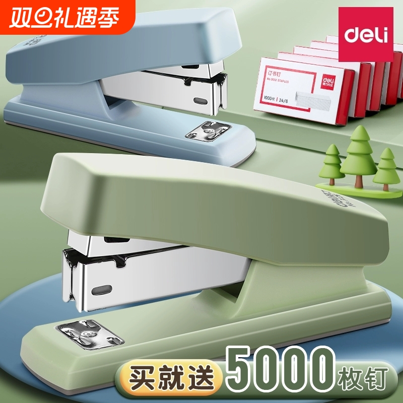 得力订书机小号学生用马卡龙装订钉书器加厚小型订定书机钉儿童装钉装书书本小学生专用高颜值外卖钉书机便携