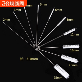 细小内孔毛刷过滤清洗刷吸管茶壶嘴管道内孔小缝隙清洗长刷款套装