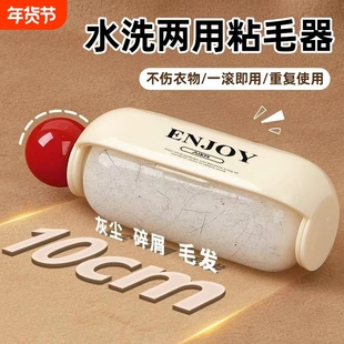 可水洗粘毛器滚筒便携衣服不伤衣刮毛器除毛刷起球去毛器衣物灰尘