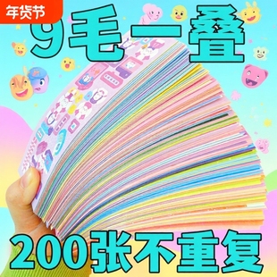 咕卡贴纸女孩儿童不重复谷卡套装便宜手帐镭射贴画随心配大套装古卡手账粘贴手杖骨卡咕咔和固扎贴纸顾卡全套