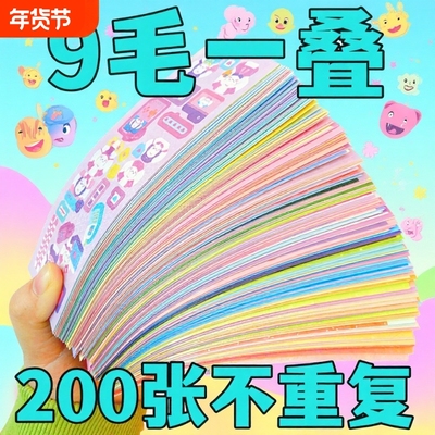 咕卡贴纸女孩儿童不重复谷卡套装便宜手帐镭射贴画随心配大套装古卡手账粘贴手杖骨卡咕咔和固扎贴纸顾卡全套