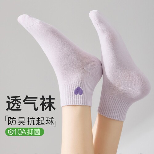 春夏薄款防臭无骨抗起球短袜