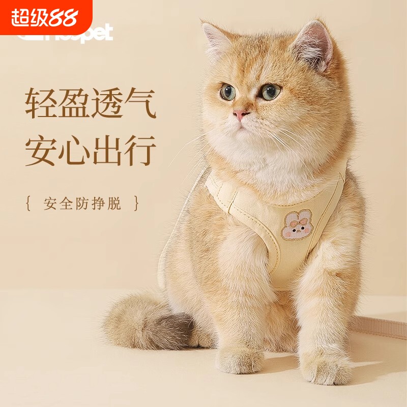 猫咪防挣脱背心款牵引绳图片