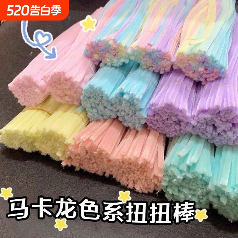 扭扭棒马卡龙色系儿童DIY手工花束发簪材料diy材料玫瑰妞妞棒制