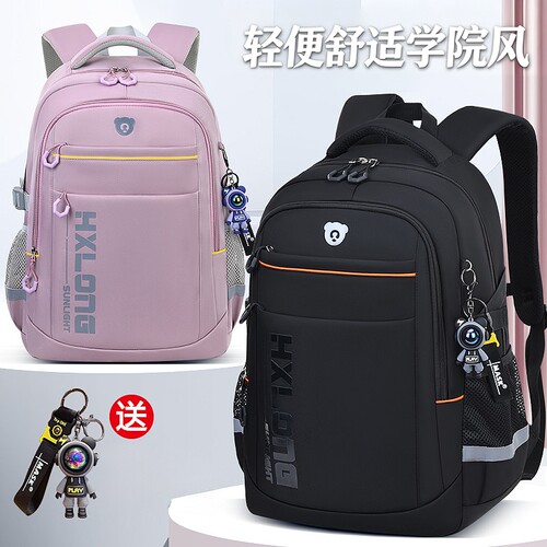 新款中学生超大容量双肩背包
