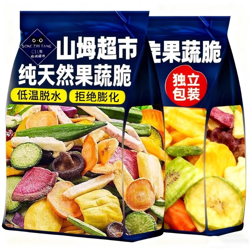 央妈推荐!综合果蔬脆蔬菜干脆混合装天然非油炸休闲食品零食小吃