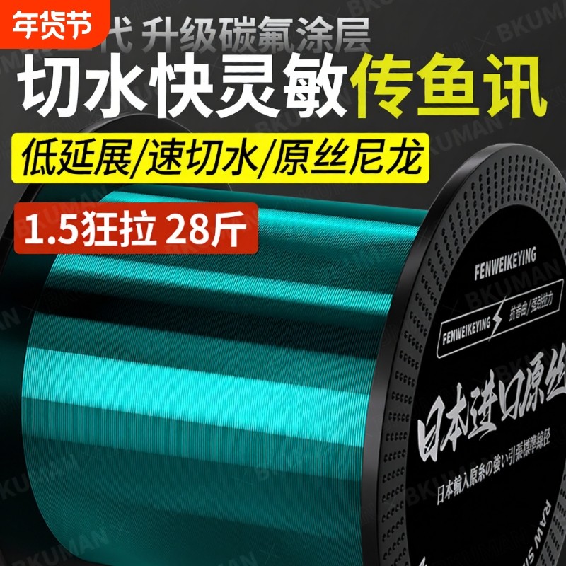 进口500米鱼线强拉力耐磨超柔软海竿抛竿路亚矶钓尼龙线主线子线