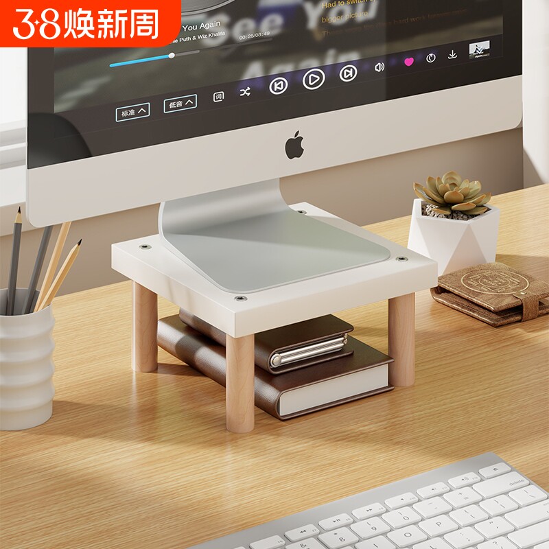 小尺寸电脑增高架办公桌面显示器底座小型支架小号垫高放置架承重