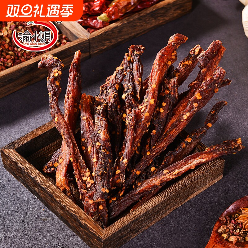 渝小娟风干肉鸡肉干鸡肉条香辣五香耐嚼夜宵休闲解饿嘴馋零食即食