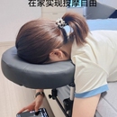 悬浮按摩头枕支撑架趴脸洞家用床垫边折叠升降便携美容眼术后恢复
