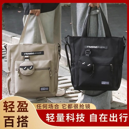 学生耐磨手提袋大容量单肩斜挎包