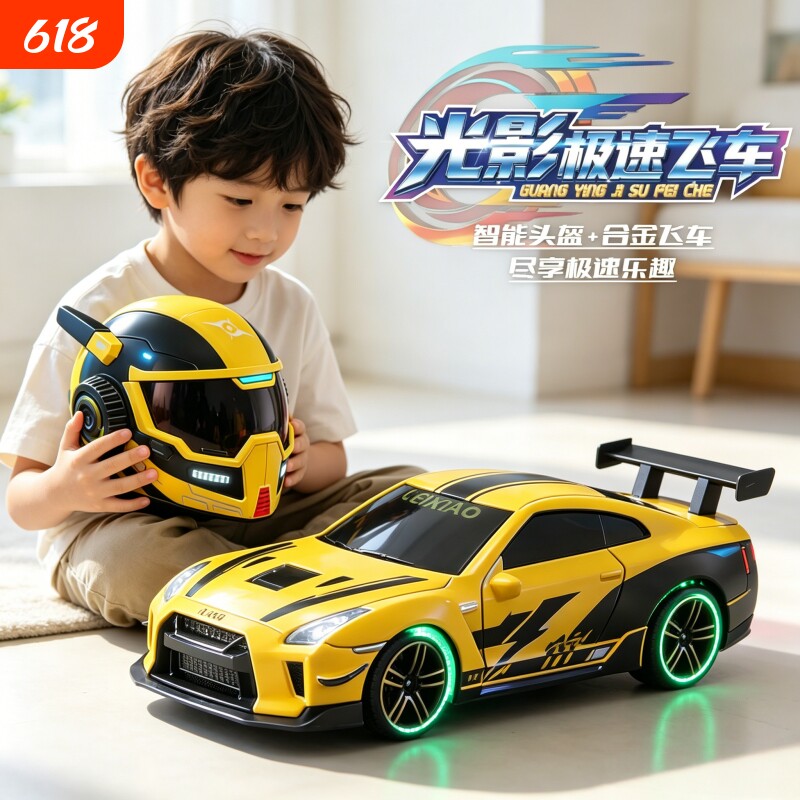 2026新款RC遥控车男孩高速四驱漂移赛车儿童电动玩具六一礼物合