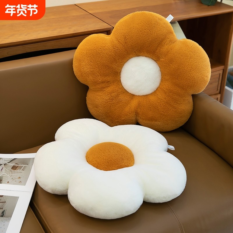 太阳花抱枕腰靠垫沙发坐垫花朵椅垫可爱礼物卧室少女心办公室坐垫,居家布艺,靠垫/抱枕,淘宝优惠券,粉丝福利购,淘宝优惠卷