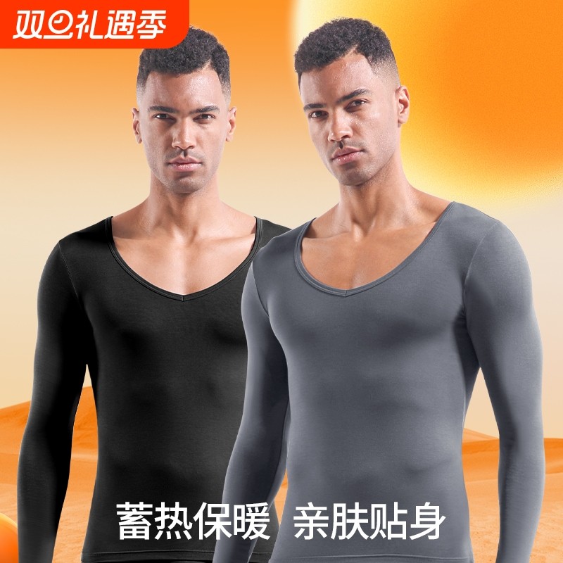 男士低领大领V领莫代尔保暖秋衣单件打底衫毛衫薄款上衣内衣贴身