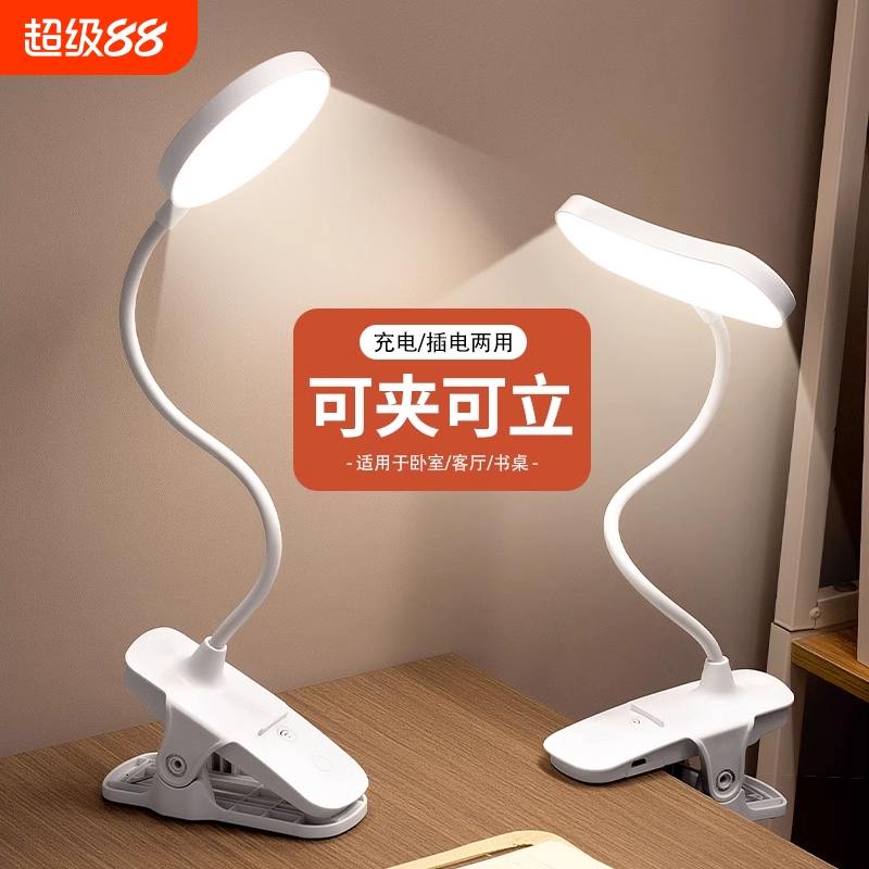 台灯学习专用宿舍大学生led台灯