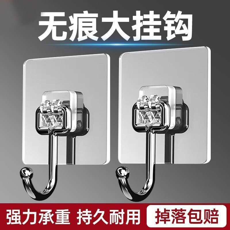 【8个装】透明大挂钩强力粘胶 - 实物图