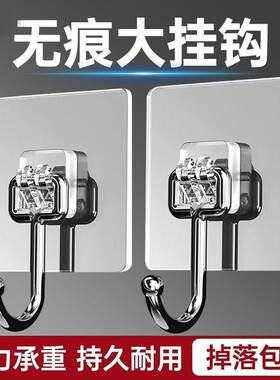 【8个装】透明大挂钩强力粘胶