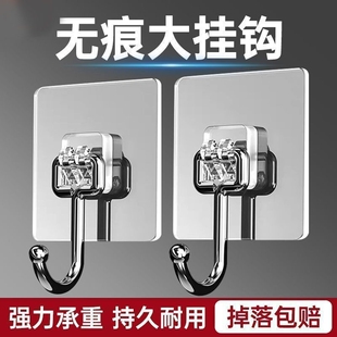 【8个装】透明大挂钩强力粘胶